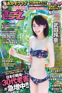 本王在此 九鹭非香