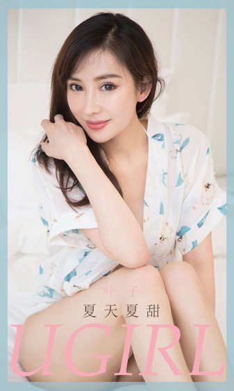 对面的女孩看过来