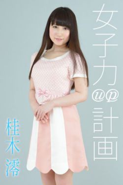 俄罗斯美女学院