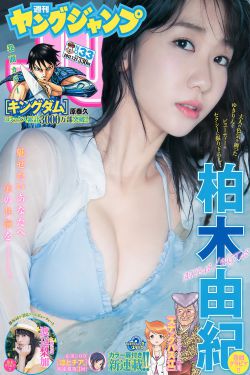 美女与野兽真人版