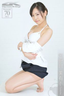 肉色生香